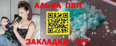 метамфетамин Волжский