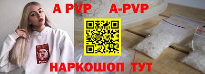 гидра Камышлов
