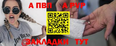 синтетический гашиш Волгодонск