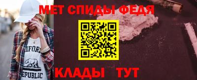 метамфетамин Волжский