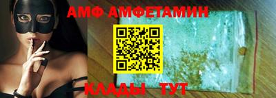 гидра Камышлов