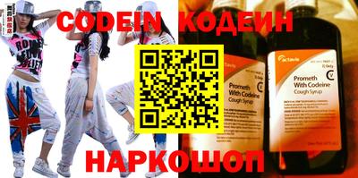 гидра Камышлов