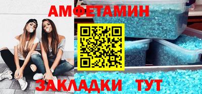 метадон Кандалакша
