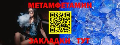 синтетический гашиш Волгодонск