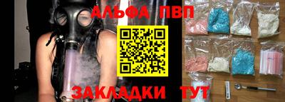 синтетический гашиш Волгодонск