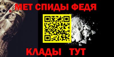 гидра Камышлов
