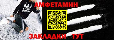амф Абинск