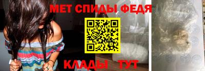 синтетический гашиш Волгодонск