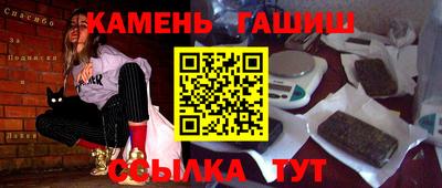 гидра Камышлов