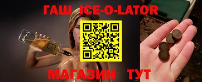 синтетический гашиш Волгодонск