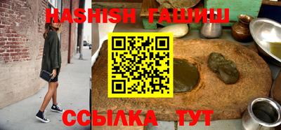 гидра Камышлов
