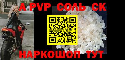 mix Канаш
