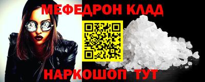 mix Канаш