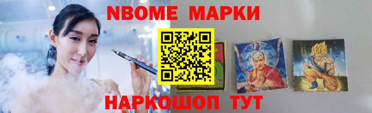 Меф  A PVP  КОКАИН  Торжок  Мефедрон  Кетамин  Гашиш  Марихуана  Вход с VPN 