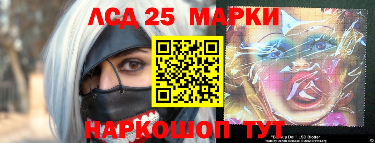 ЛСД экстази ecstasy  Вход с VPN  Торжок  ЛСД экстази кислота 