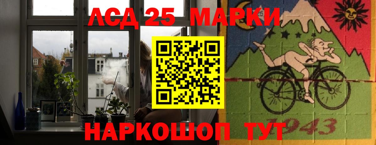 LSD-25 экстази  Лсд 25 экстази ecstasy  Торжок  LSD-25 экстази кислота 