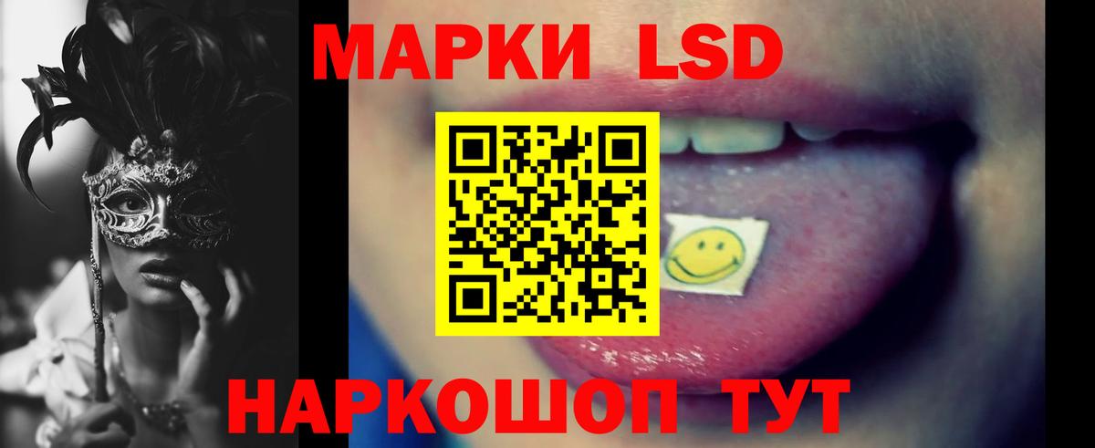 Лсд 25 экстази кислота Торжок