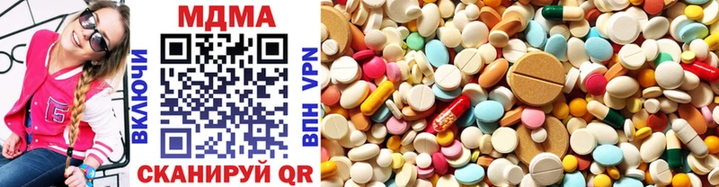 mega tor  Торжок  MDMA кристаллы 