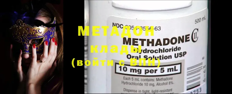 МЕТАДОН methadone  mega сайт  Торжок  продажа наркотиков 