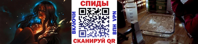 МЕТАМФЕТАМИН Methamphetamine  Торжок 