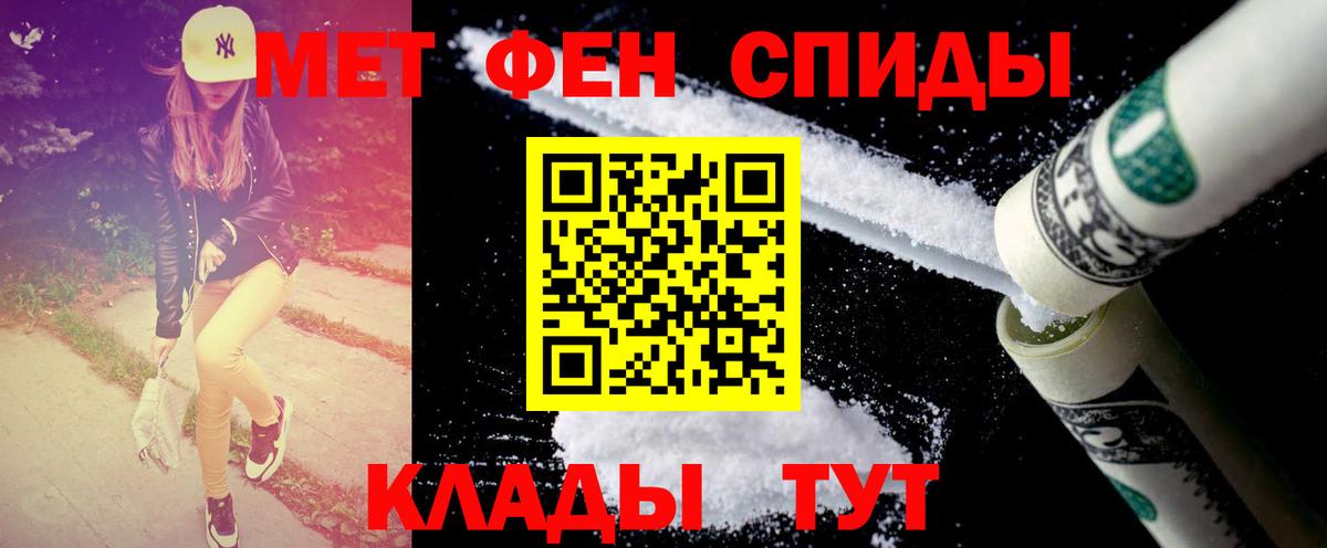 МЕТАМФЕТАМИН Декстрометамфетамин 99.9%  Торжок  МЕТАМФЕТАМИН Декстрометамфетамин 99.9% 