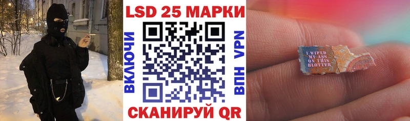 Марки N-bome 1,5мг Торжок