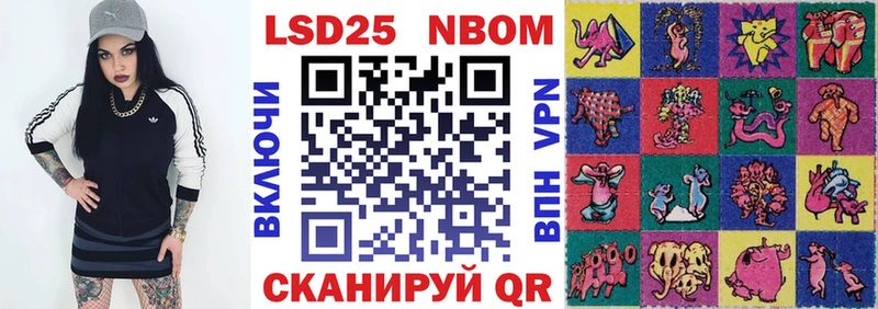Наркотические марки 1500мкг  Торжок 