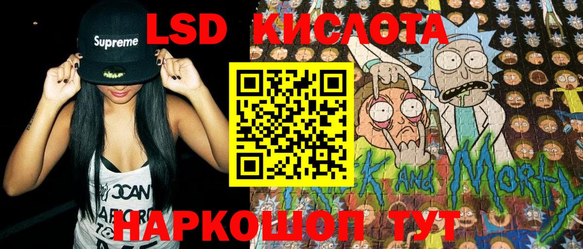 Марки NBOMe 1,8мг Торжок