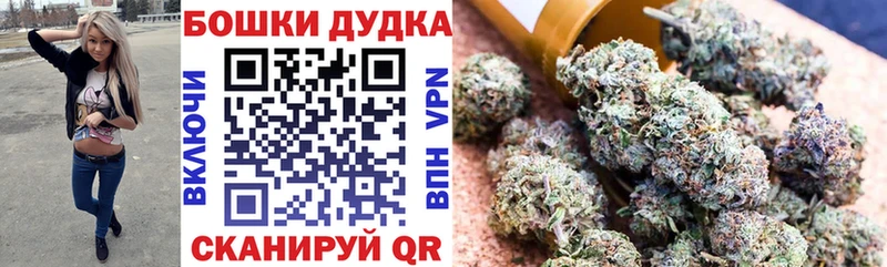мега зеркало  Торжок  МАРИХУАНА White Widow 