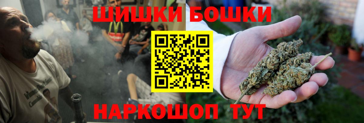 Конопля конопля  Канабис планчик  Вход с VPN  Торжок 